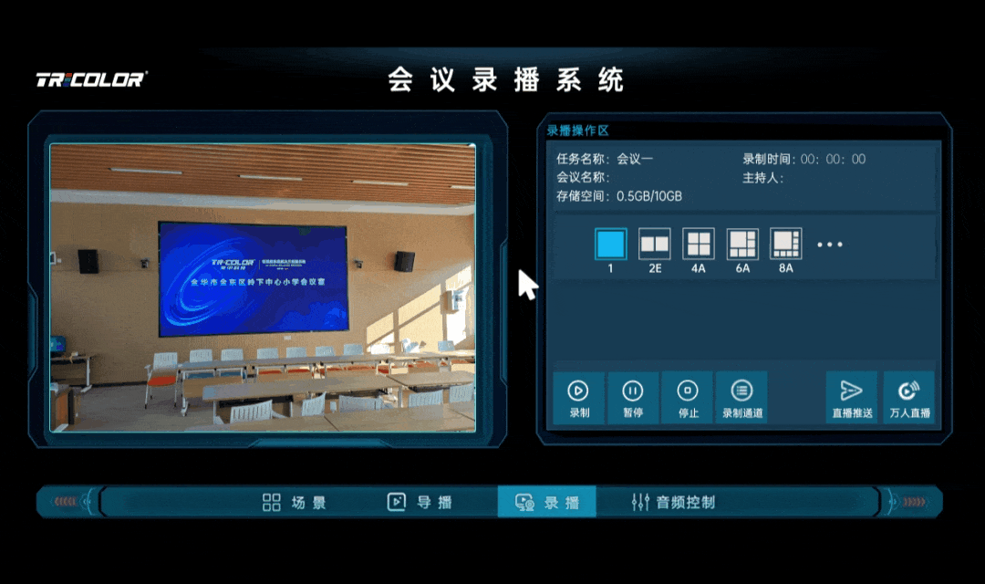 錄播備份_2.gif