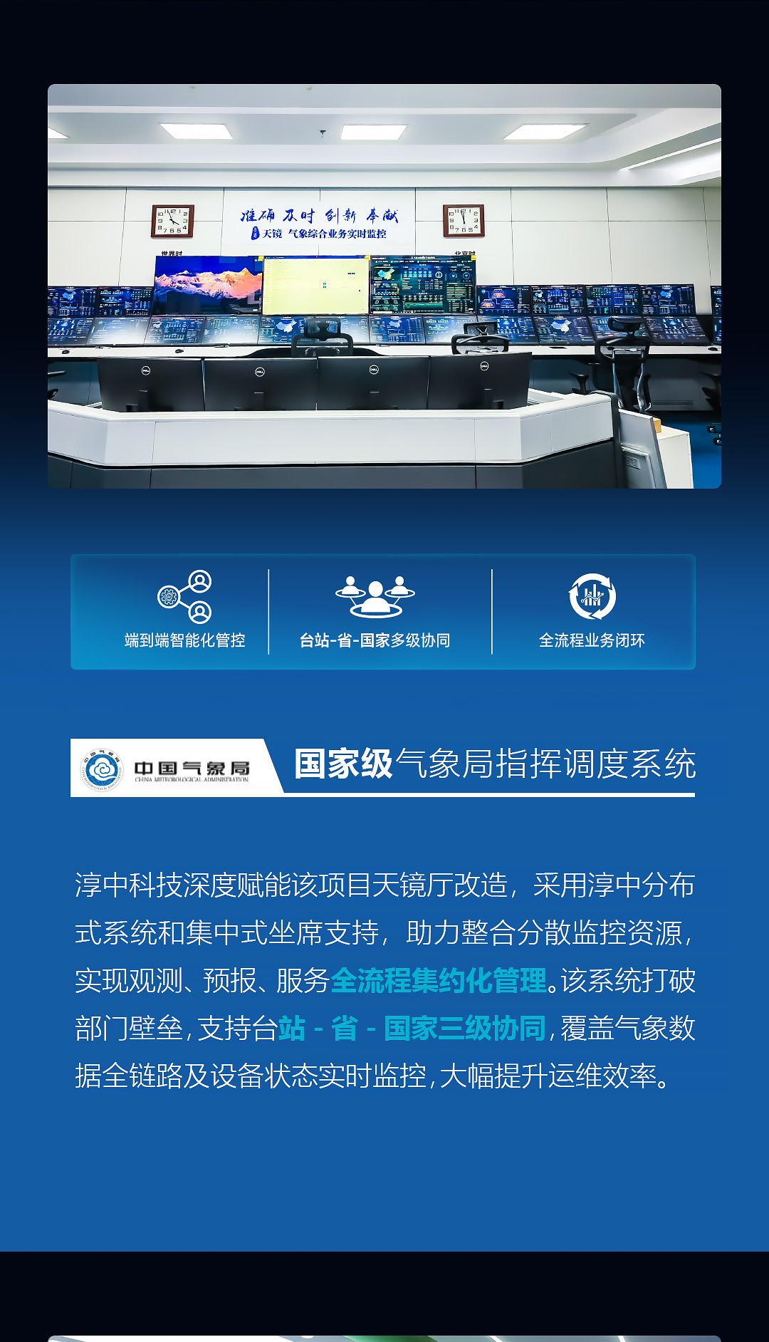 氣象案例3_03.jpg