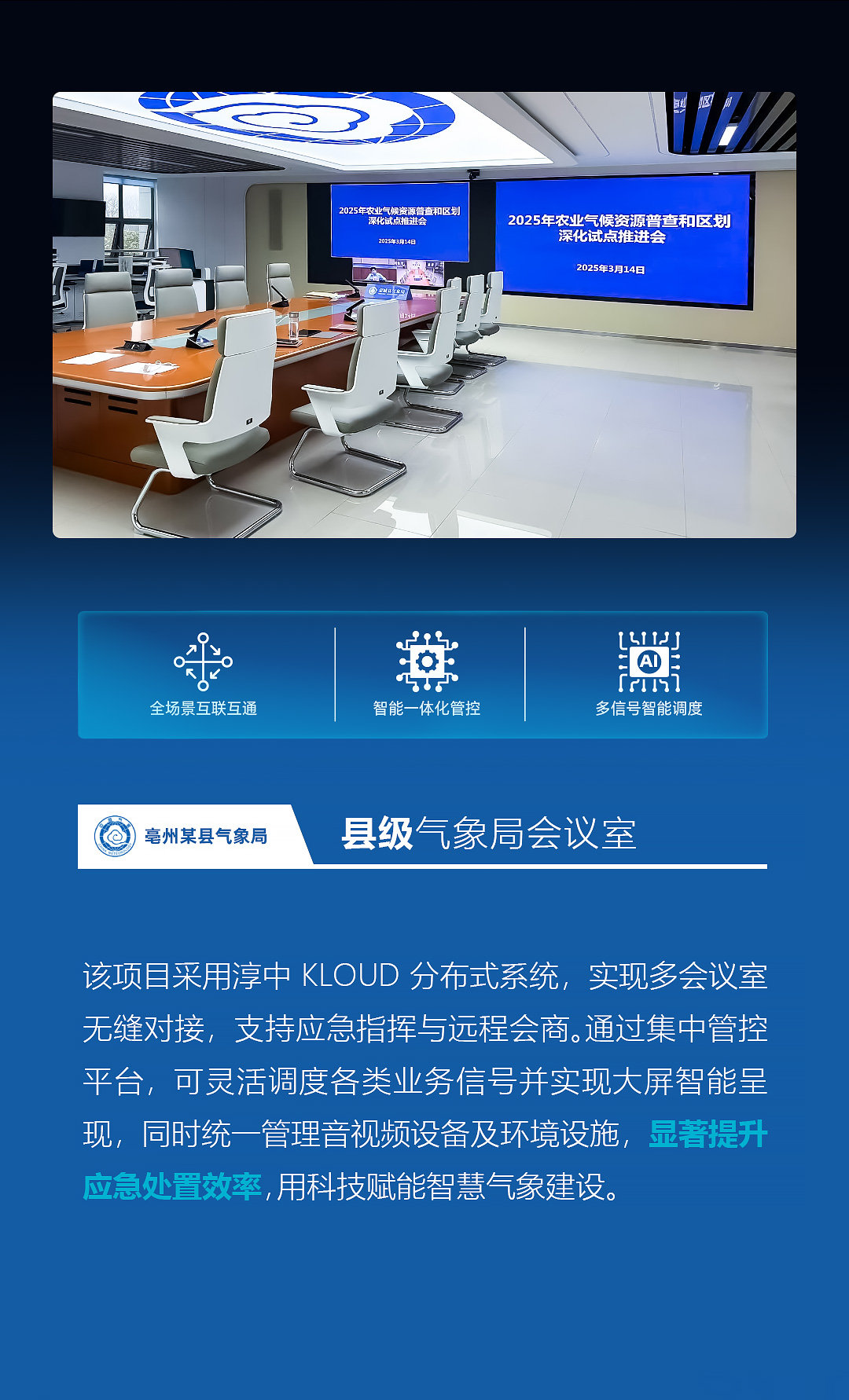 氣象案例3_08.jpg