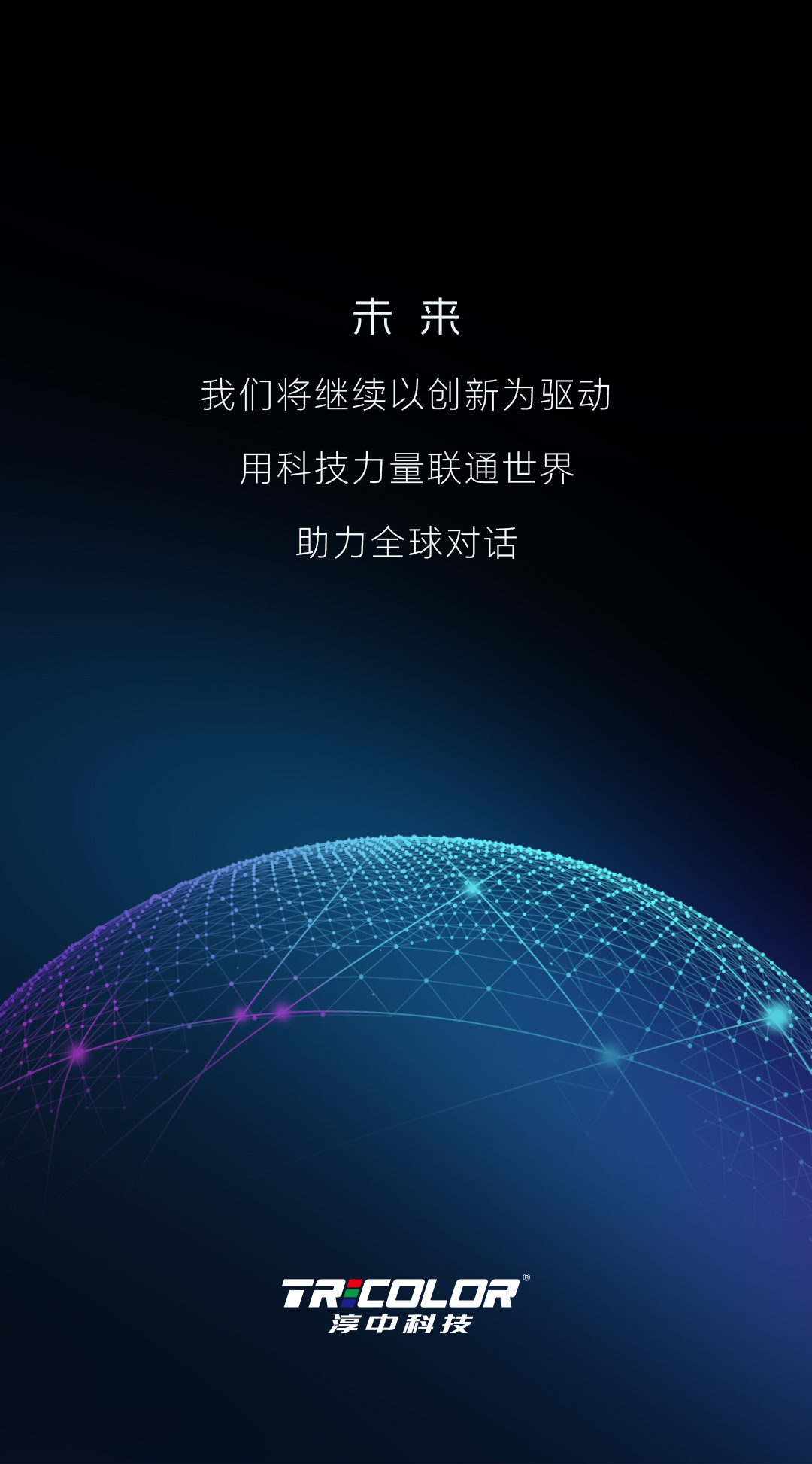 達沃斯論壇（02）_10.jpg