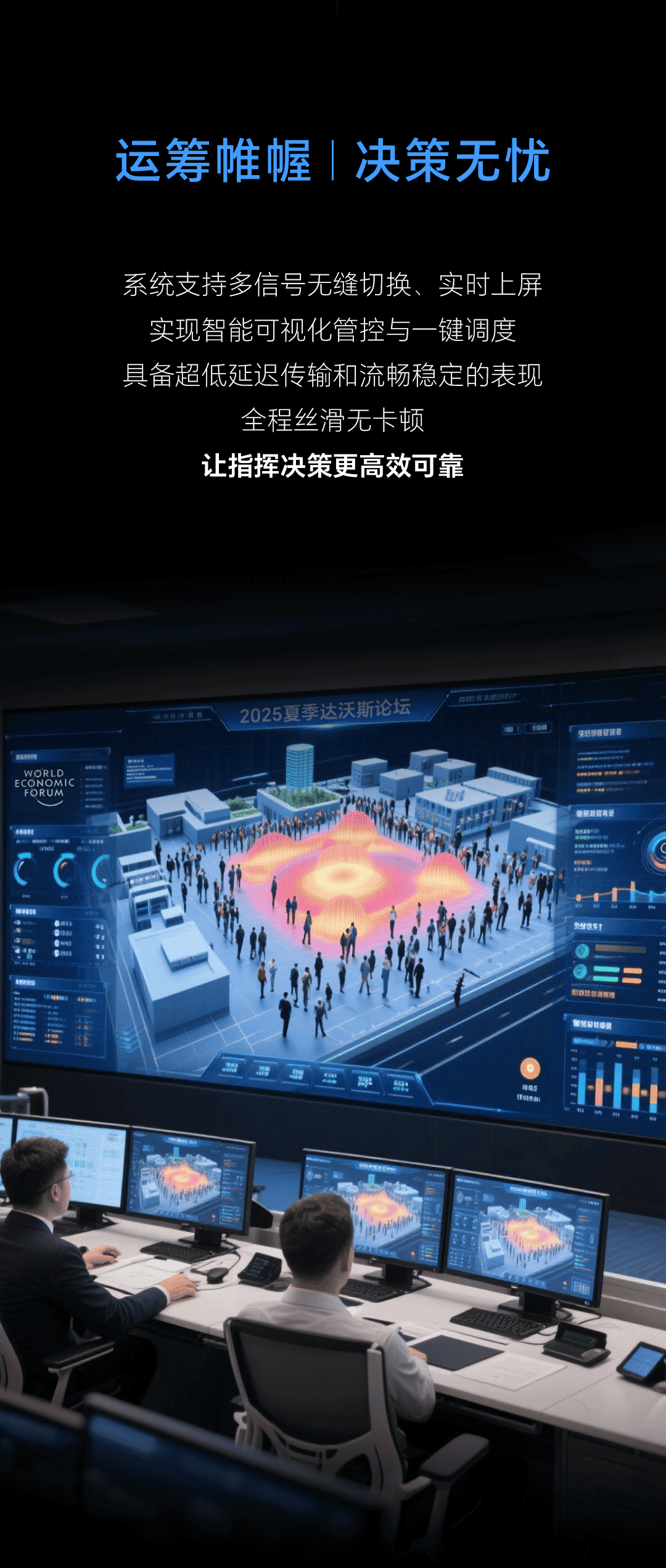 達沃斯論壇（02）_06.gif
