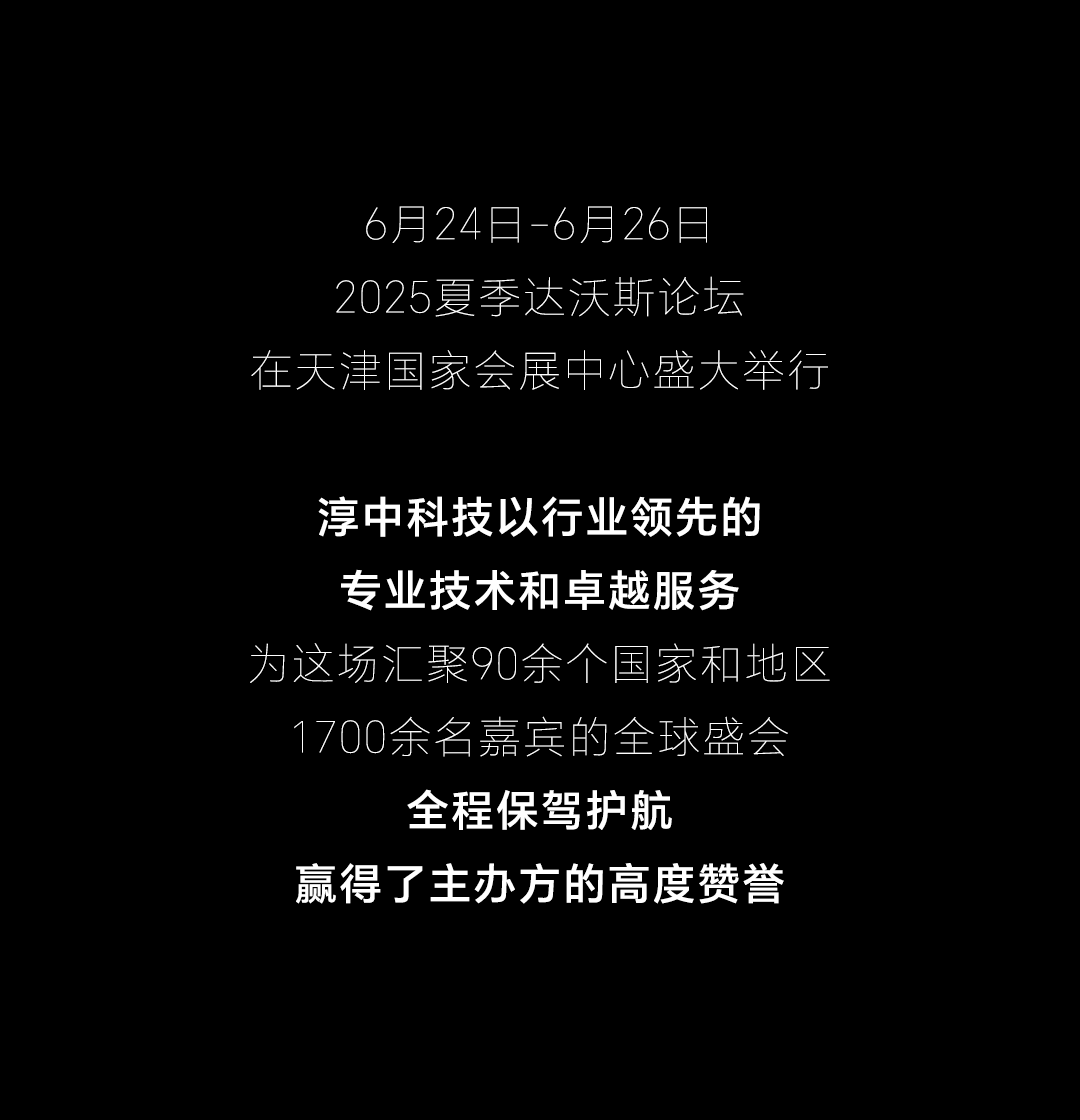 達沃斯論壇（02）_02.gif