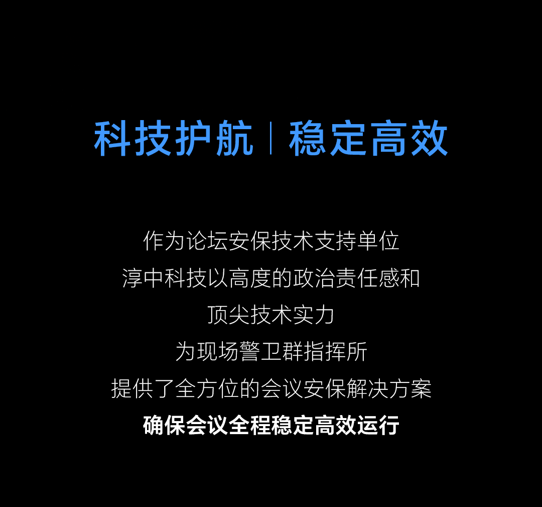 達沃斯論壇（02）_03.gif